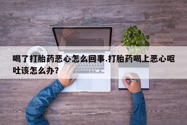 正品打胎药在线购买微信资讯 第39页